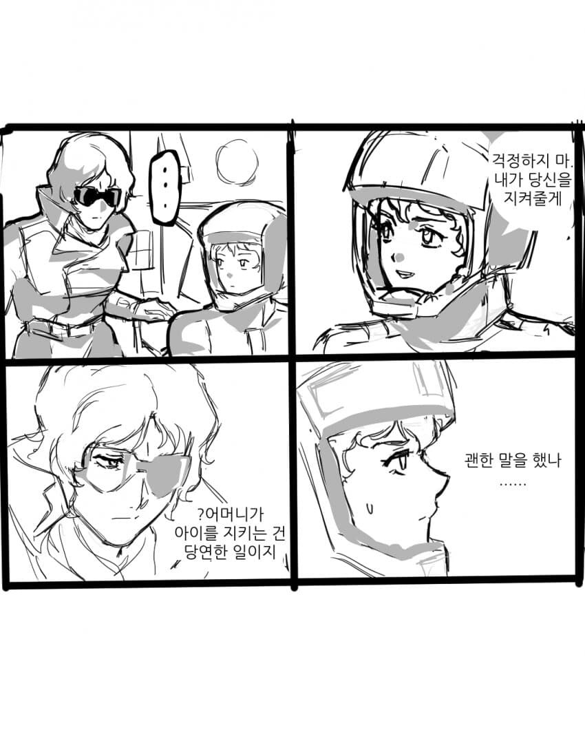 건담) 샤아가 연방과 지온 통일시키고 대통령된 이유_6.jpg