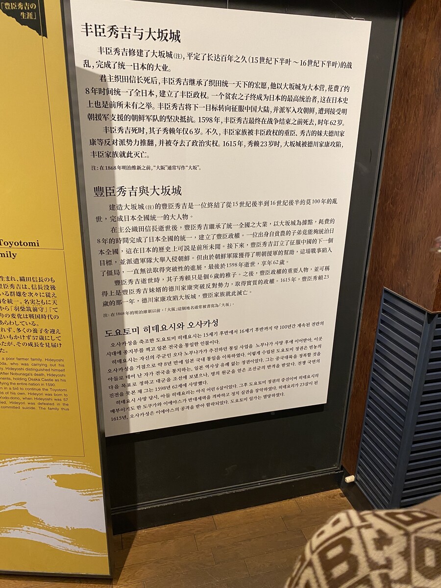일본4회차 인데 오사카는 처음 4일차 (스압)_42.jpg