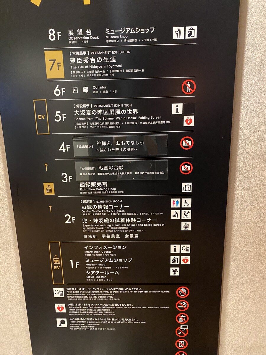 일본4회차 인데 오사카는 처음 4일차 (스압)_59.jpg