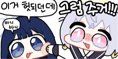 블루아카)아즈사가 사오리를 죽이기로 한 이유_2.jpg