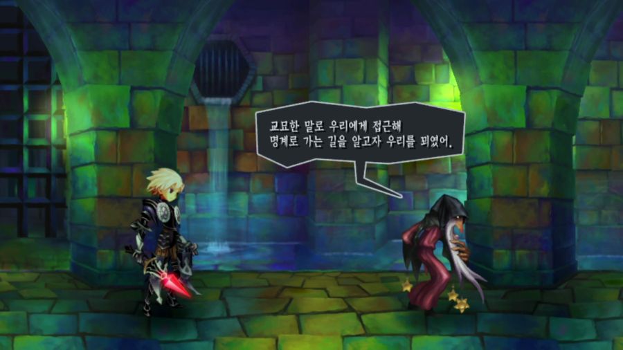 오딘 스피어_10.png