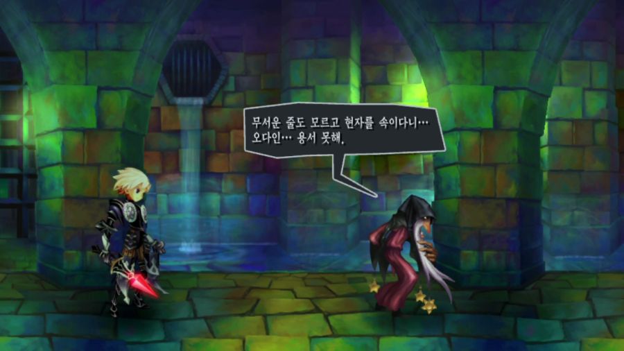 오딘 스피어_11.png