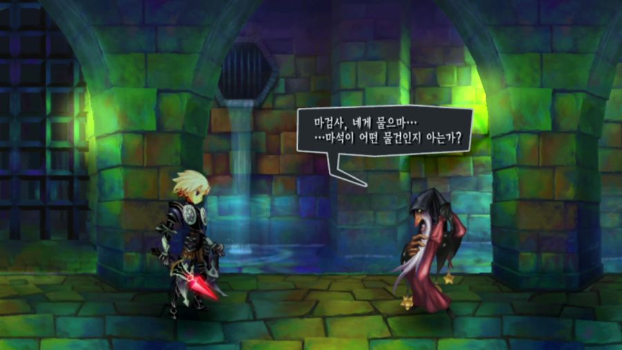 오딘 스피어_12.png
