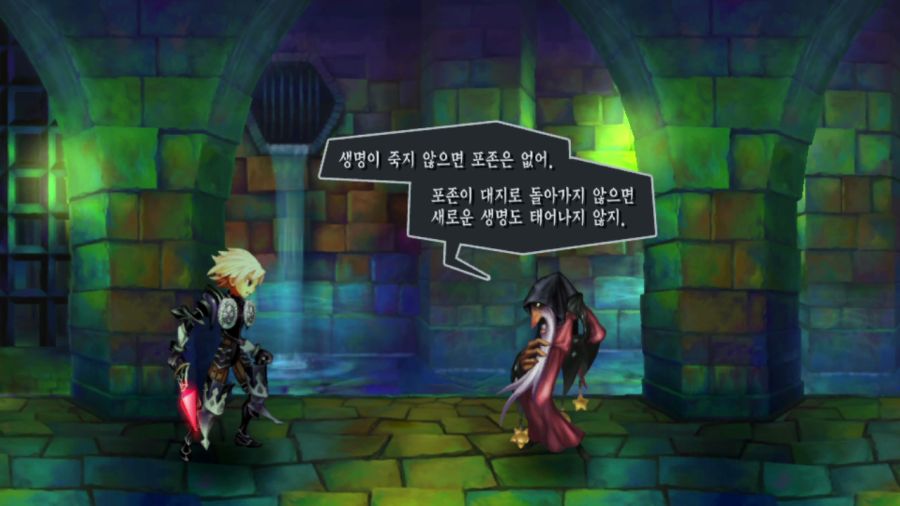 오딘 스피어_13.png