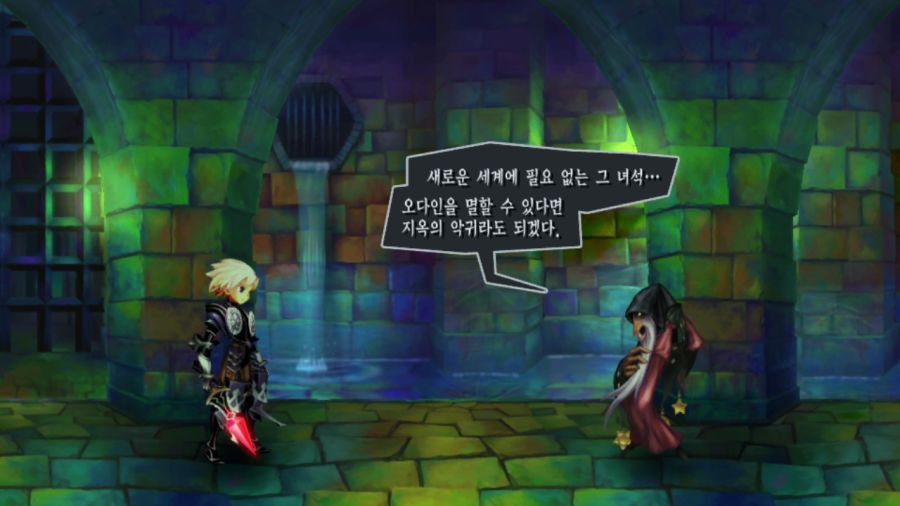 오딘 스피어_20.png