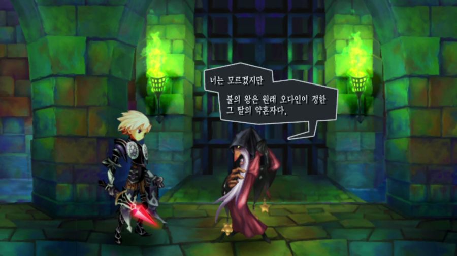 오딘 스피어_33.png