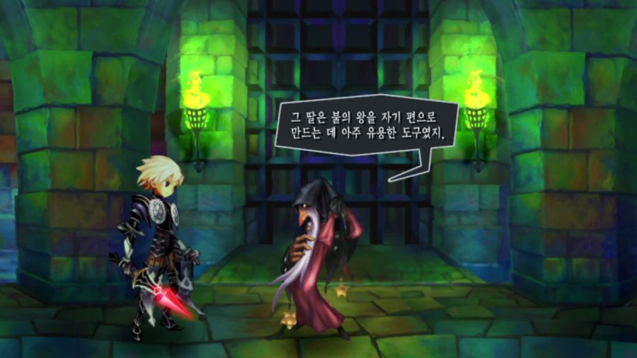 오딘 스피어_35.png