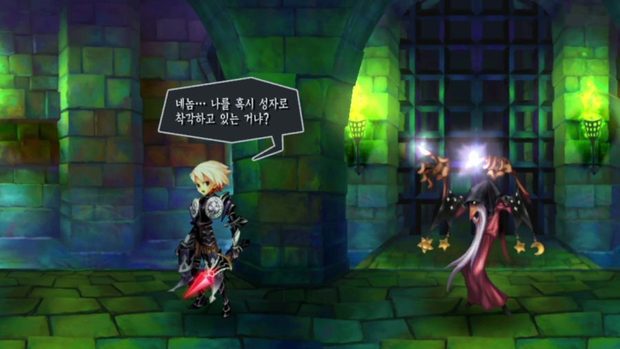 오딘 스피어_40.png