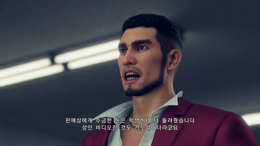 용과같이7 (스압)_1.png