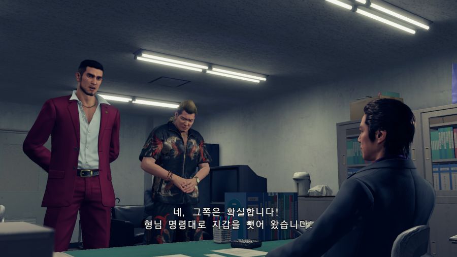 용과같이7 (스압)_3.png