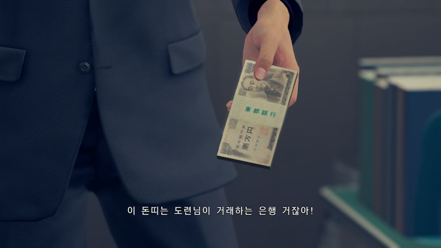 용과같이7 (스압)_8.png