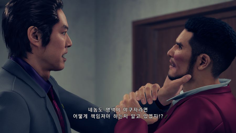 용과같이7 (스압)_17.png