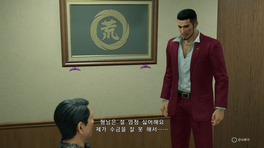 용과같이7 (스압)_30.png