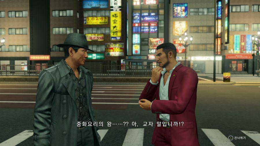 용과같이7 (스압)_33.png