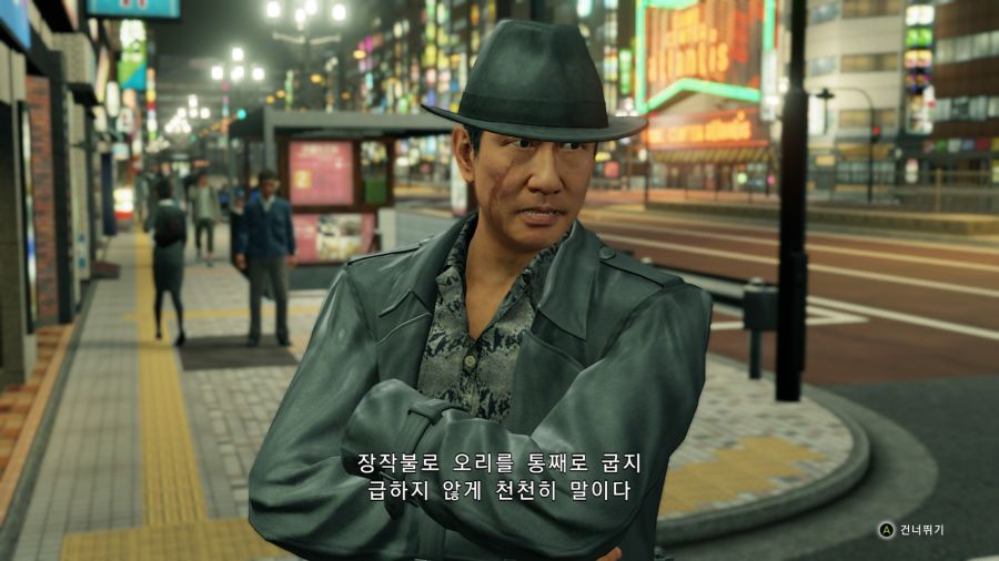 용과같이7 (스압)_36.png