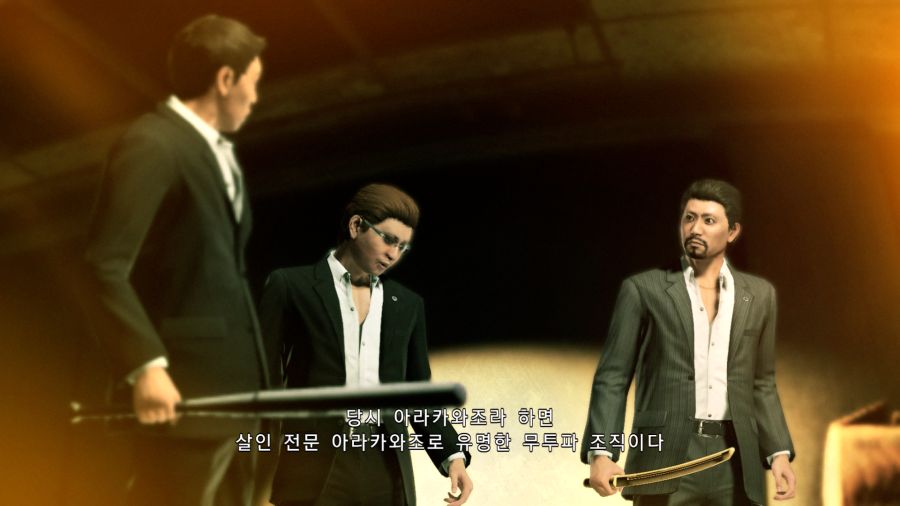 용과같이7 (스압)_56.png