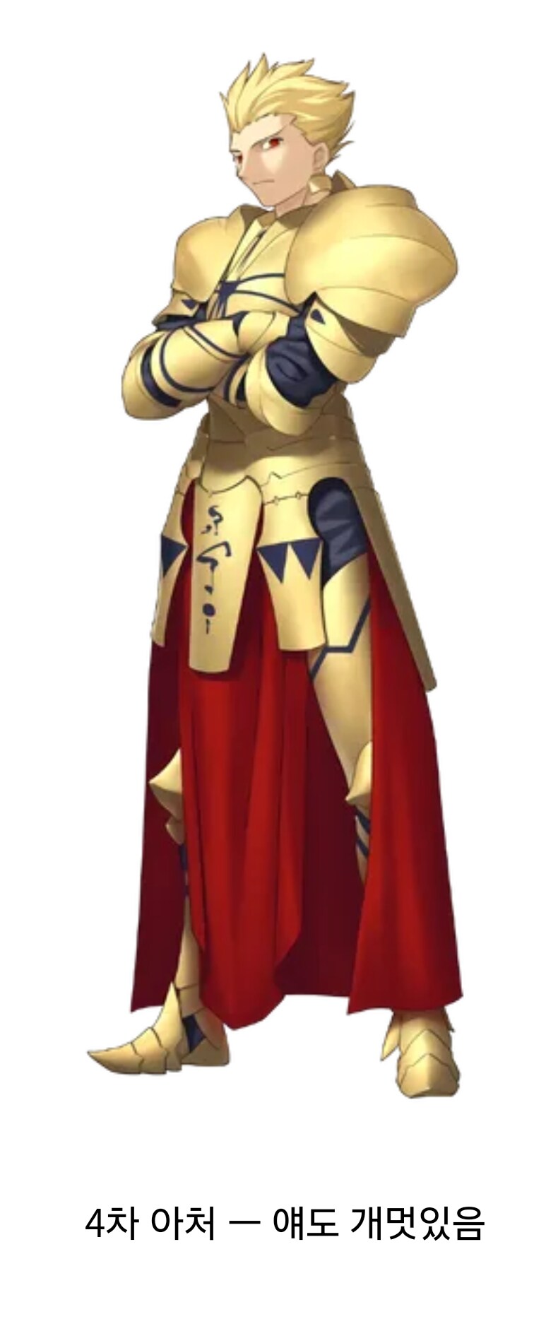 페이트 제로가 악질인 이유_2.jpg