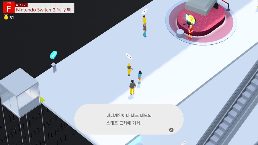 웰컴 투어 스킵기능 있습니다._2.jpg