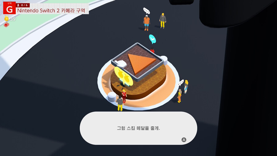 웰컴 투어 스킵기능 있습니다._6.jpg