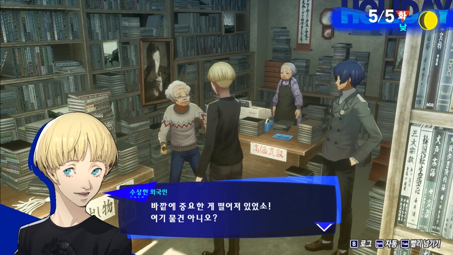 페3)베베 지금 보니까 다르게 보인다_1.png