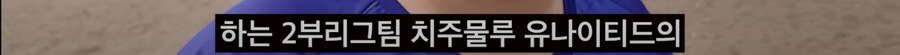 아프리카 축구팀 인수한 한국인 유튜버_13.png