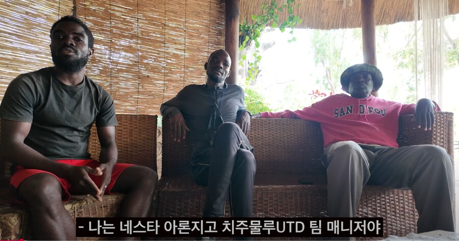 아프리카 축구팀 인수한 한국인 유튜버_17.png