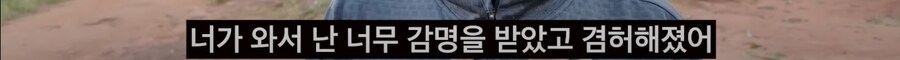 아프리카 축구팀 인수한 한국인 유튜버_33.png
