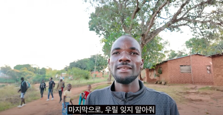 아프리카 축구팀 인수한 한국인 유튜버_41.png