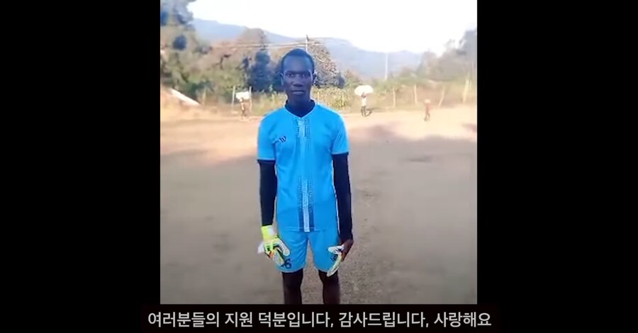 아프리카 축구팀 인수한 한국인 유튜버_46.png