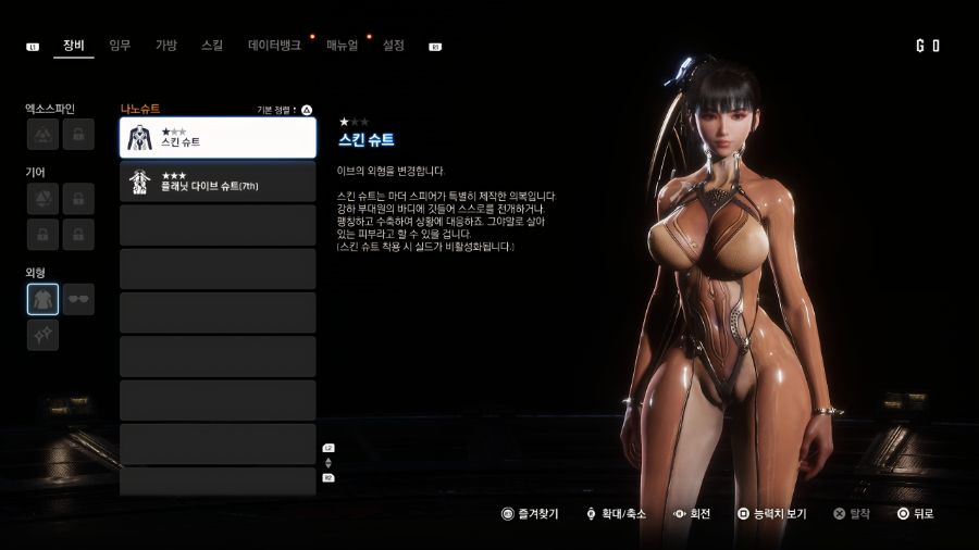 스텔라블레이드 데모_3.jpg