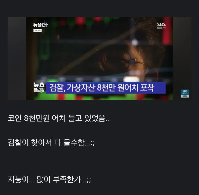 경복궁 낙서사건 근황_2.webp