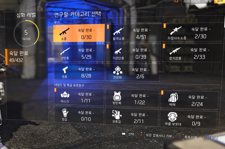 디린이 심화 질문이요_1.png