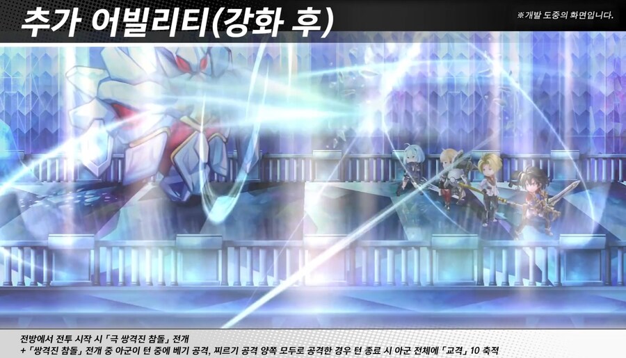 [어나더에덴] 제48회 커뮤방송&미니방송_29.jpg