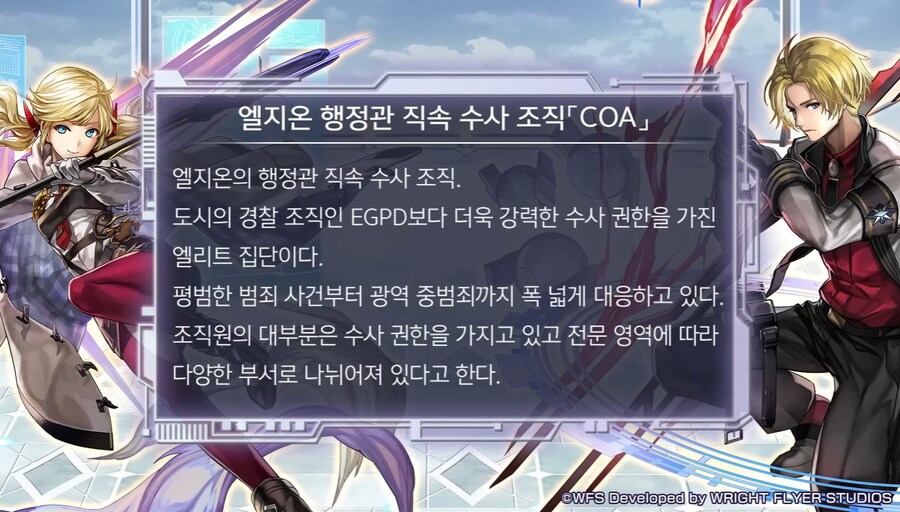 [어나더에덴] 제48회 커뮤방송&미니방송_12.jpg