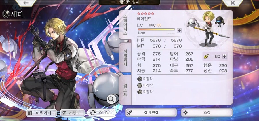 [어나더에덴] 제48회 커뮤방송&미니방송_40.jpg