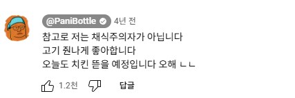 약혐) 무인도에 살아있는 닭 가져가기_26.png