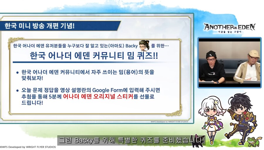 [어나더에덴] 제48회 커뮤방송&미니방송_61.jpg