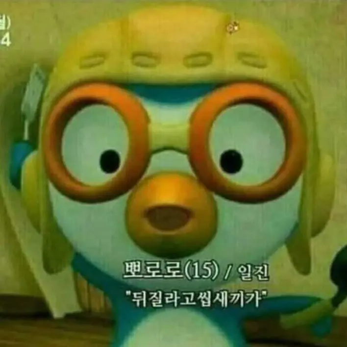 "[마담 웹] 망한건 내 탓 아님 ㅇㅇ"_4.webp