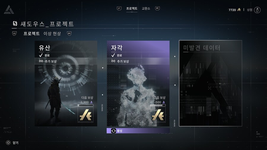 미발견데이터는 나중에 풀리는 건가요?_1.jpg