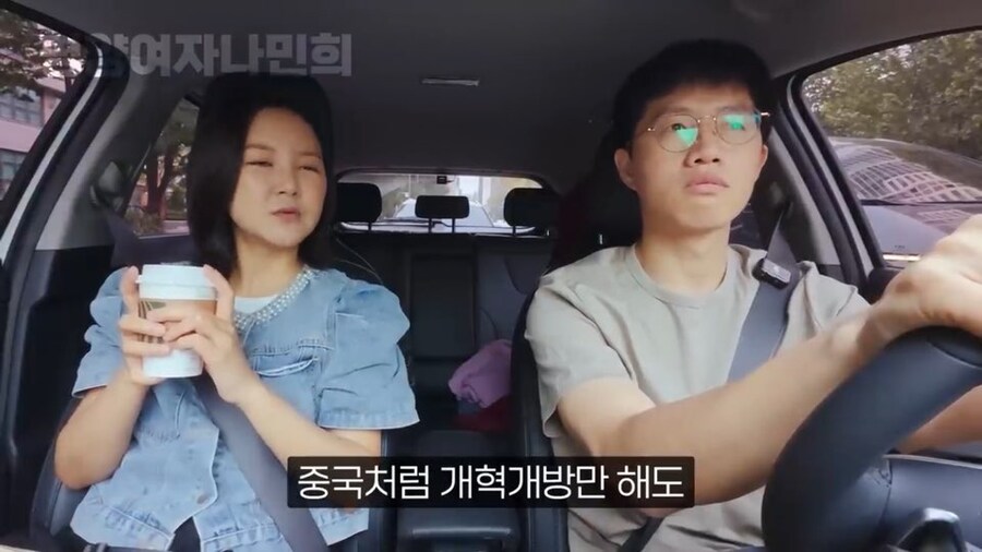 중국에서 좀 살다가 들어온 탈북자들 특징_2.jpg