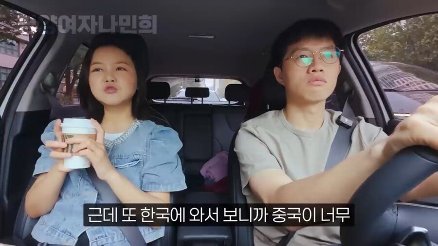 중국에서 좀 살다가 들어온 탈북자들 특징_4.jpg