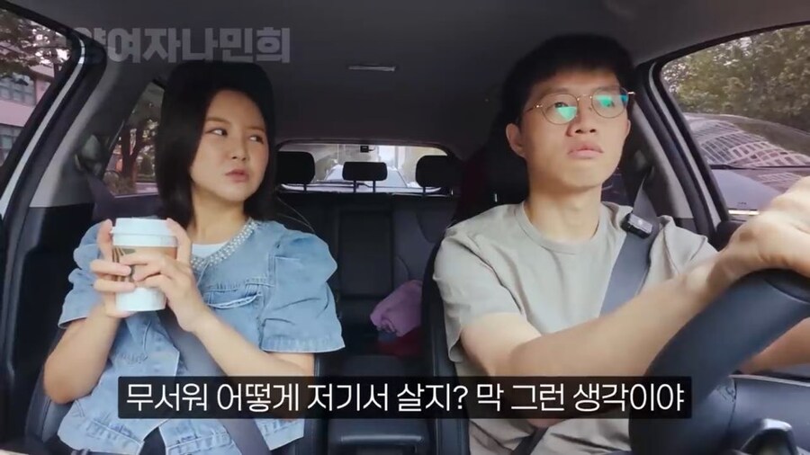 중국에서 좀 살다가 들어온 탈북자들 특징_5.jpg