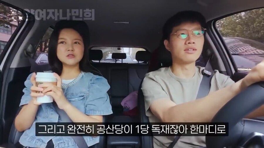 중국에서 좀 살다가 들어온 탈북자들 특징_6.jpg