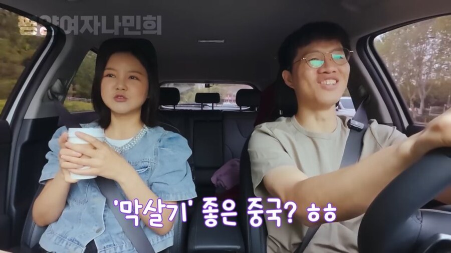 중국에서 좀 살다가 들어온 탈북자들 특징_16.jpg