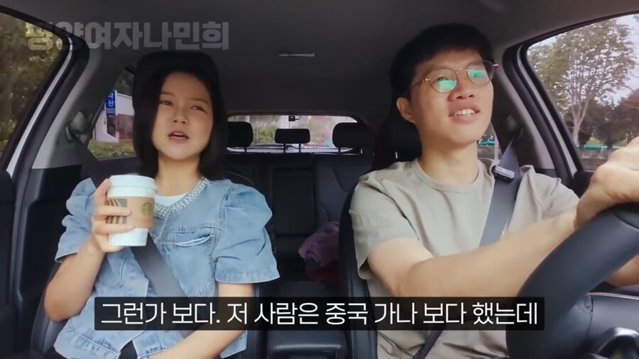 중국에서 좀 살다가 들어온 탈북자들 특징_17.jpg
