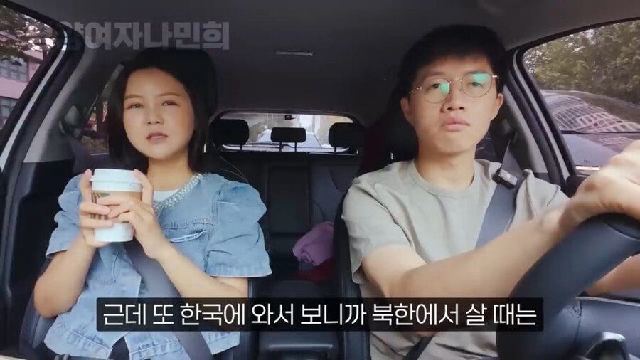 중국에서 좀 살다가 들어온 탈북자들 특징_1.jpg