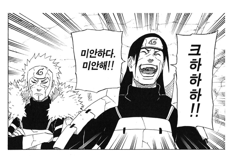 나루토 사스케 전투력 관련 좀 묘한 이유_11.jpg