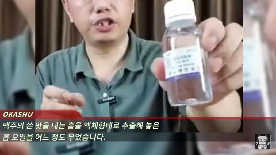 중국 야시장 생맥주의 비밀_4.jpg