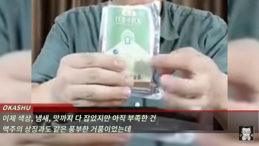 중국 야시장 생맥주의 비밀_5.jpg
