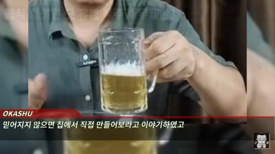 중국 야시장 생맥주의 비밀_9.jpg